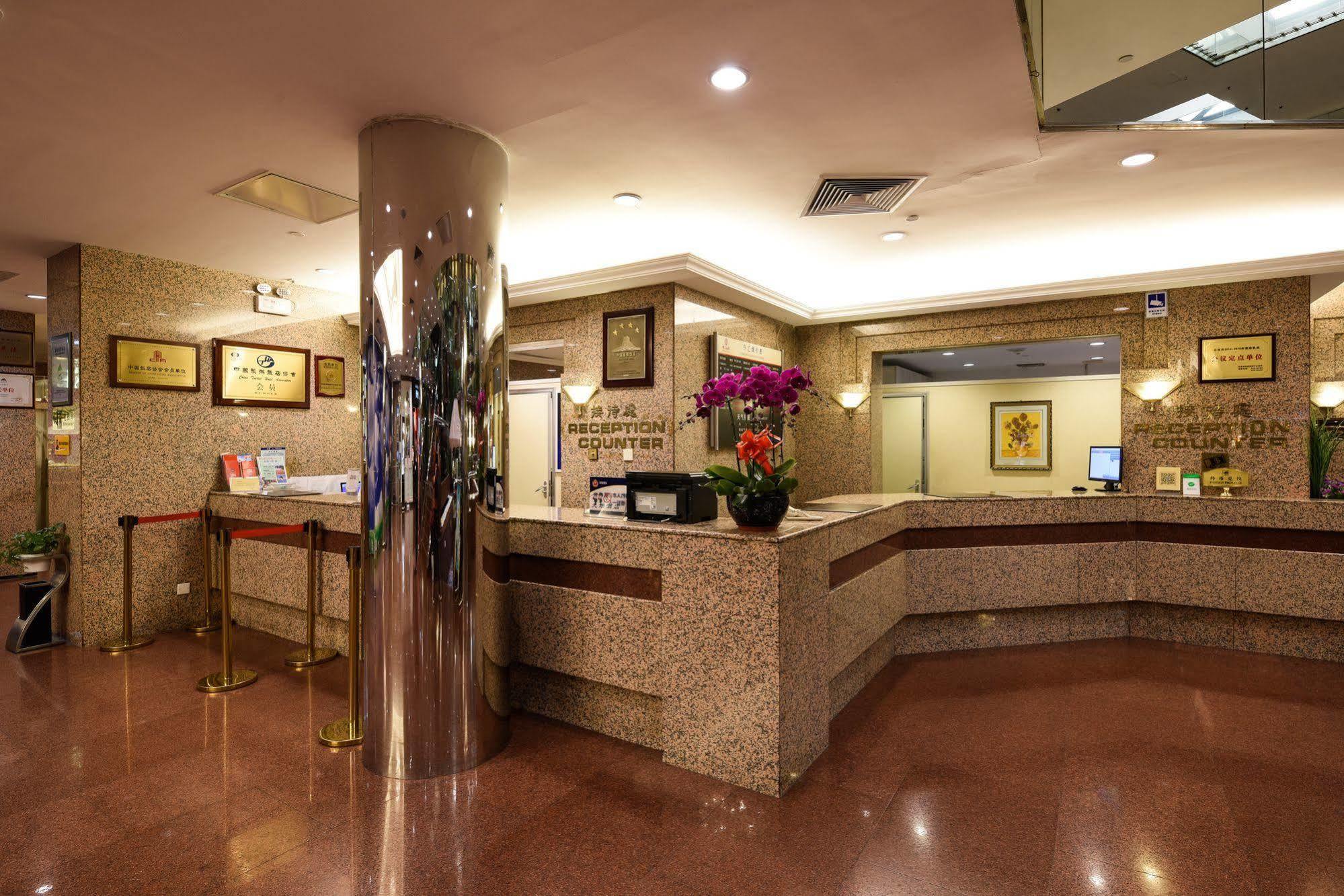 Yanshan Hotel Pekin Zewnętrze zdjęcie