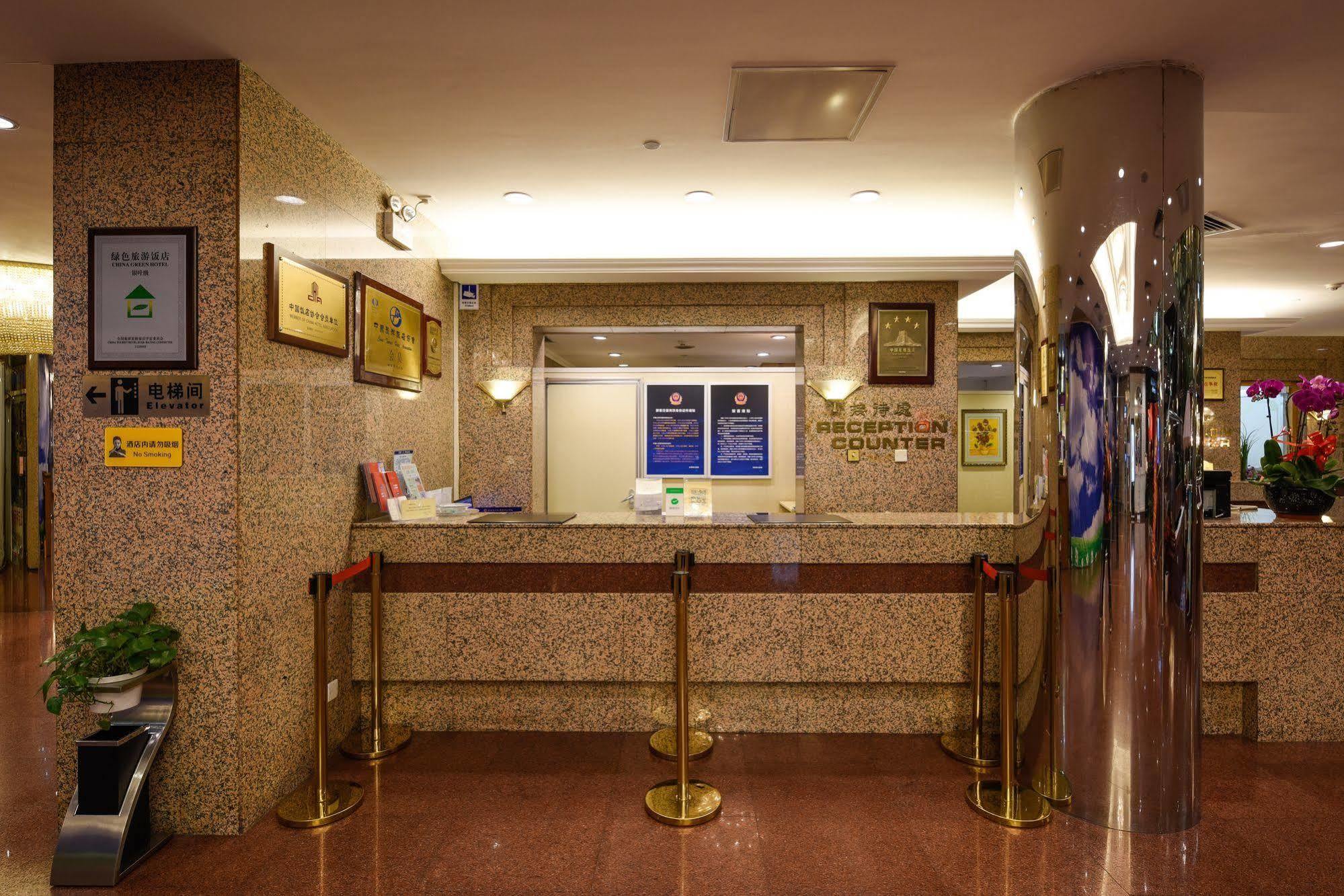 Yanshan Hotel Pekin Zewnętrze zdjęcie